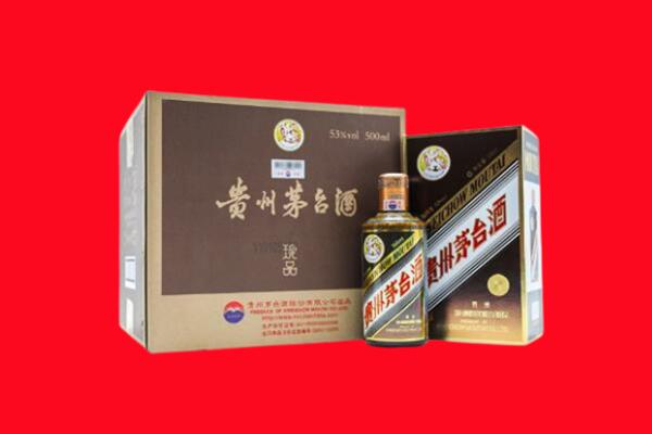 信州高价求购回收珍品茅台酒